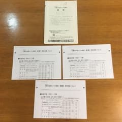 m43112428359_1.jpg?1733214285