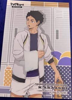 ハイキュー 赤葦京治 梟谷高校 ポストカード ジャージ - メルカリ