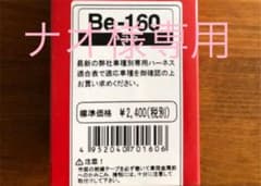 専用ページのサムネイル