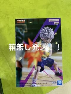 HUNTER×HUNTER 피겨 킬루아 GI편