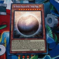 遊戯王 ラーの翼神竜－球体形 ホログラフィックレア ゴーストレア 英語