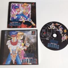 GUNNERS HEAVEN ガンナーズヘヴン PS1 ソフトのサムネイル