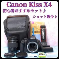 キャノン Kiss X4◎スマホ転送◎初心者おすすめ◎S数少◎一眼レフ