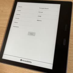 Kindle Oasis(第10世代) wifi 32GB 広告なしモデルのサムネイル