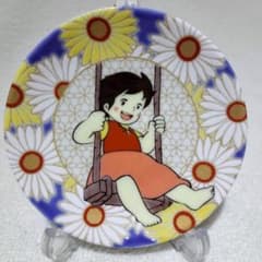 迅速メルカリ便発送！ 九谷焼 アルプスの少女ハイジ豆皿【花模様ハイジ