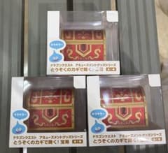 未開封」ドラゴンクエスト AM とうぞくのカギで開く！宝箱3個セット
