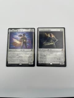 MTG コスモグランドの頂点+光に導かれし者、ハリーヤのサムネイル
