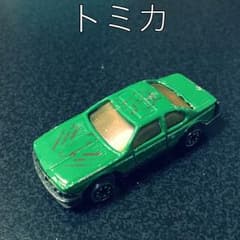 トミカ！600円！送料無料のサムネイル