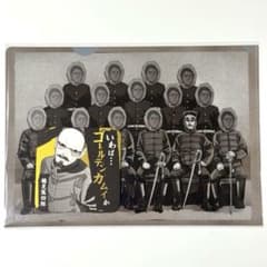 ゴールデンカムイ展 クソコラマジッククリアファイル 鶴見篤四郎コースター セットのサムネイル
