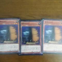 増殖するGのサムネイル