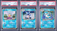 PSA10】【3連番】ゼニガメ カメール カメックス Classic - メルカリ