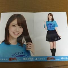 ばーちー。様専用のサムネイル