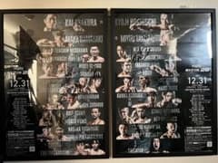 直筆サイン入りポスター2枚 RIZIN26 全選手 直筆サイン入り ポスター 2枚組 非売品 - メルカリ