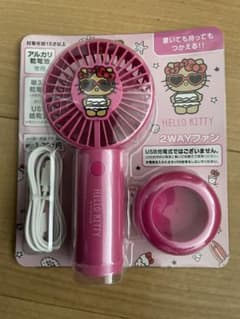 ハローキティ 2WAYファン ハンディファン 扇風機のサムネイル
