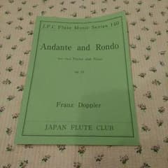 coco様専用　フルート譜面　Andante and Rondoのサムネイル