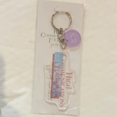 東京 5/25 GLAY ハイコミ 限定 アクリルキーホルダー 新品未開封