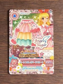 アイカツカード　星宮いちご　ハートフルレオパードスカート 2014 排出版のサムネイル
