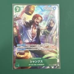 ワンピースカードゲーム　OP14-027 シャンクス　R パラレル 蒼海の七傑のサムネイル