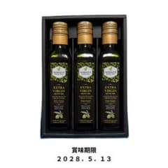 ALDALUZ Serie Oro エキストラバージンオリーブオイル 3本セット