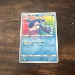 カイオーガ A S4a シャイニースターV 036/190 psa10 カイオーガ A S4a シャイニースターV 036/190 - メルカリ