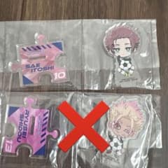 이치 반 쿠지 블루 록 결전의 각오 소규토 아크릴 스탠드 실사 冴