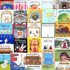 3歳〜低学年向け 【30冊セット】くもん推薦図書 オールリクエスト