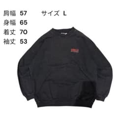 古着　Lサイズ トレーナー・スウェットのサムネイル