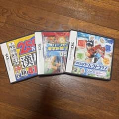 ニンテンドーDS ソフト 3本セットのサムネイル