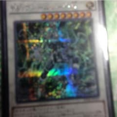 PSYフレームロードωのサムネイル