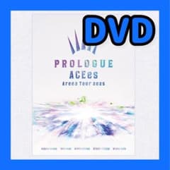 新品未使用品 即購入可 即日発送 ACEes PROLOGUE DVD m43128412904_1.jpg?1768223246