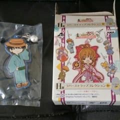 一番くじ　カードキャプターさくら　～はにゃーんと和モダン～のサムネイル