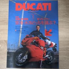 DUCATI Magazine 5月号のサムネイル