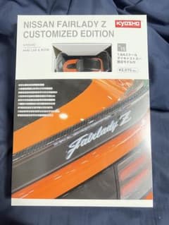 京商　ミニカー&ブック　ニッサンフェアレディZのサムネイル