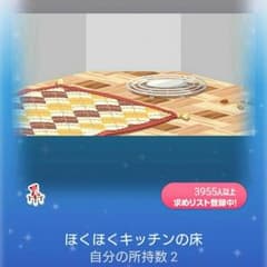 ららんさん専用のサムネイル