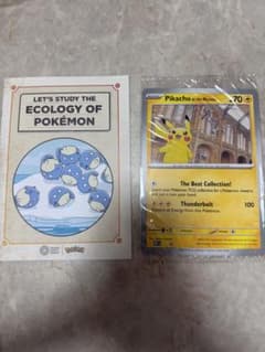 ロンドン博物館×ポケモン 未開封 ピカチュウ コラボカード - メルカリ