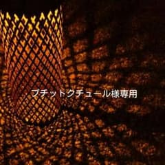 プチットクチュール様専用ページのサムネイル