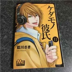 単行本のサムネイル