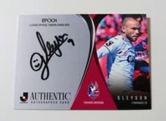 ルキアン　ファーストナンバー　Ｊリーグ2023直筆サインカード ルキアン ファーストナンバー Jリーグ2023直筆サインカード ルキアン