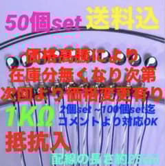 パチンコ　パチスロ実機 用ボリューム 200個　セット　即納　送料込み パチンコ パチスロ実機 用ボリューム 200個 セット 即納 送料込み