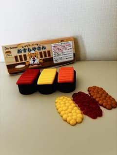 こどもちゃれんじ　ぽけっと　おすし　教材　ベネッセ　しまじろう　おすしやさんのサムネイル