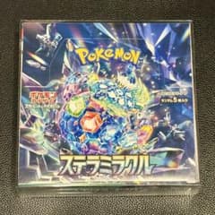 ポケモンカード ステラミラクル 1BOX 【シュリンク無し ペリペリ有