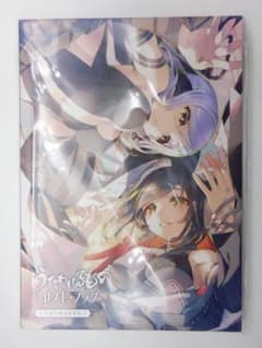 C107 うたわれるもの ロストフラグ ARTWORKS Vol.5 - メルカリ