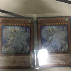 真竜凰マリアムネ2枚のサムネイル