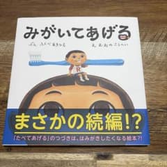 おもち様 リクエスト 2点 まとめ商品のサムネイル