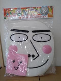 パンク・ポンク トイレさま＆みみこさんのカバーセットのサムネイル