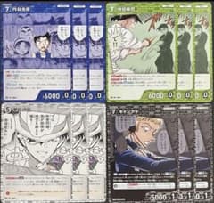 名探偵コナンカードゲーム プロモカード Vol.13 4種3枚セットのサムネイル