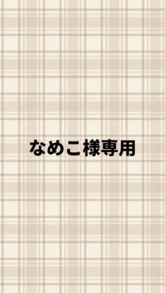 なめこ様専用 むせるくらいの愛をあげる 1-5巻セット 岩下慶子のサムネイル