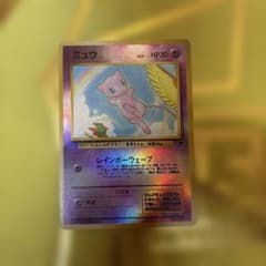 ポケカ　ミュウ　サザンアイランド　LV.5 NO.151のサムネイル