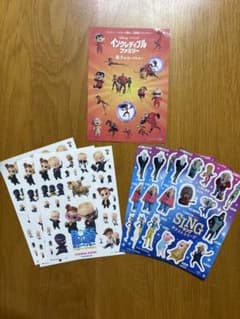 최종 가격 인하 씰 세트 인클레디블 패밀리 싱 보스 베이비