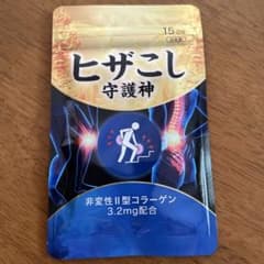ヒザこし守護神 非変性II型コラーゲン 15粒入のサムネイル